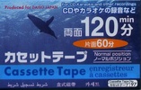 Compact Cassette: Unknown Daiso - G134 120