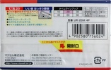 4 pack: Maxell / Hitachi Maxell - UR 20