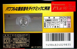 Compact Cassette: TDK Panasonic - PX II 90