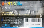 Compact Cassette: Maxell / Hitachi Maxell - UDI 10