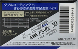 Compact Cassette: FUJI AXIA - PS-IIx 50