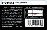 Compact Cassette: Taiyo Yuden Thats - CD I 54