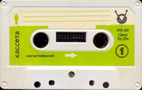 Compact Cassette: Unknown No Name - MK 60 60