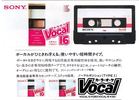 Compact Cassette: Sony  - Vocal 10