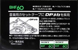 Compact Cassette: Sony  - BHF 60