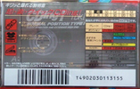 Compact Cassette: TDK  - CDing 1 46