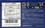 Compact Cassette Thats CD-IF 54 Type I Normal 1990 Japan