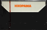 Compact Cassette:  Hxopama -  60