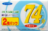 Compact Cassette:  Daiso - AN 74