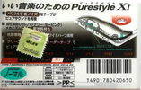 Compact Cassette: Sony  - Purestyle 54