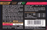 Compact Cassette: TDK  - AR 50