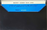 Compact Cassette: Sony  -  120