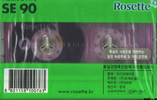 Compact Cassette: Sunkyong Magnetic Limited (SKM) Smat - Rosette 90