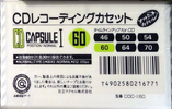 Compact Cassette: Maxell / Hitachi Maxell - CD Capsule I 60