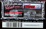 Compact Cassette: TDK  - DJ2 60