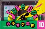 Compact Cassette: Maxell / Hitachi Maxell - Juke Box 10