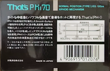 Compact Cassette Thats PH-I 70 Type I Normal 1988 Japan