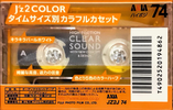 Compact Cassette: FUJI AXIA - J`z 2 Color 74