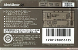 Compact Cassette: Sony  - Metal Master 90