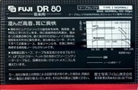 2 pack Fuji DR 80 Type I Normal 1982 Japan