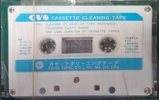 Compact Cassette CVS Cleaning Cassette Japan