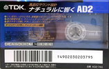 Compact Cassette: TDK  - AD2 74