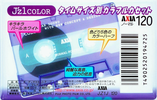 Compact Cassette: FUJI AXIA - J`z 1 Color 120