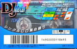 Compact Cassette: TDK  - DJ Metal 54