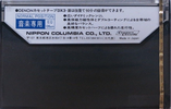 Compact Cassette: Nippon Columbia / Denon Denon - DX3 90