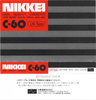 Compact Cassette:  Nikkei -  60