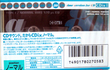 Compact Cassette: Sony  - CDix I 80