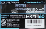 Compact Cassette: Sony  - CDix II 60