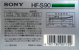 Compact Cassette: Sony  - HF-S 90