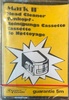 Compact Cassette Mark II "HC-2" Cleaning Cassette 1982 Europe