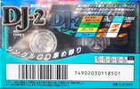 Compact Cassette: TDK  - DJ-2 64