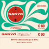 Compact Cassette: Permaton Sanyo -  60