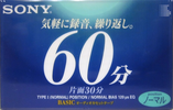 Compact Cassette: Sony  - Basic 60