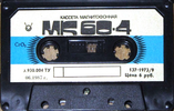 Compact Cassette: Unknown No Name - MK 60-4 60