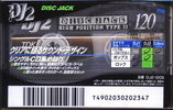 Compact Cassette: TDK  - DJ2 120