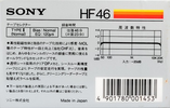 Compact Cassette: Sony  - HF 46