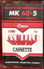 Compact Cassette:  Slavia - MK 60-5 60