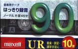 Compact Cassette: Maxell / Hitachi Maxell - UR 90