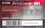 Compact Cassette: TDK  - AD1 60