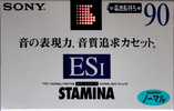 Compact Cassette: Sony  - Stamina 90