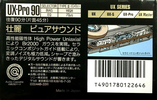 Compact Cassette: Sony  - UX-Pro 90