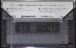 Compact Cassette:  Sanyo -  46