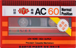 Compact Cassette: SIHAI (Guandong) CYY -  60