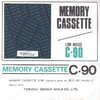 Compact Cassette:  Memory -  60