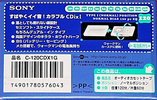 Compact Cassette: Sony  - CDix I 120