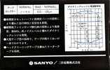 Compact Cassette:  Sanyo - LNIII 120